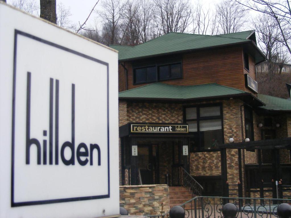 Hotel Hillden Lodge&Restaurant Drumu Carului المظهر الخارجي الصورة